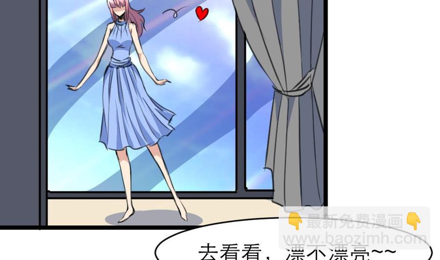 第126话 我要打死他！23