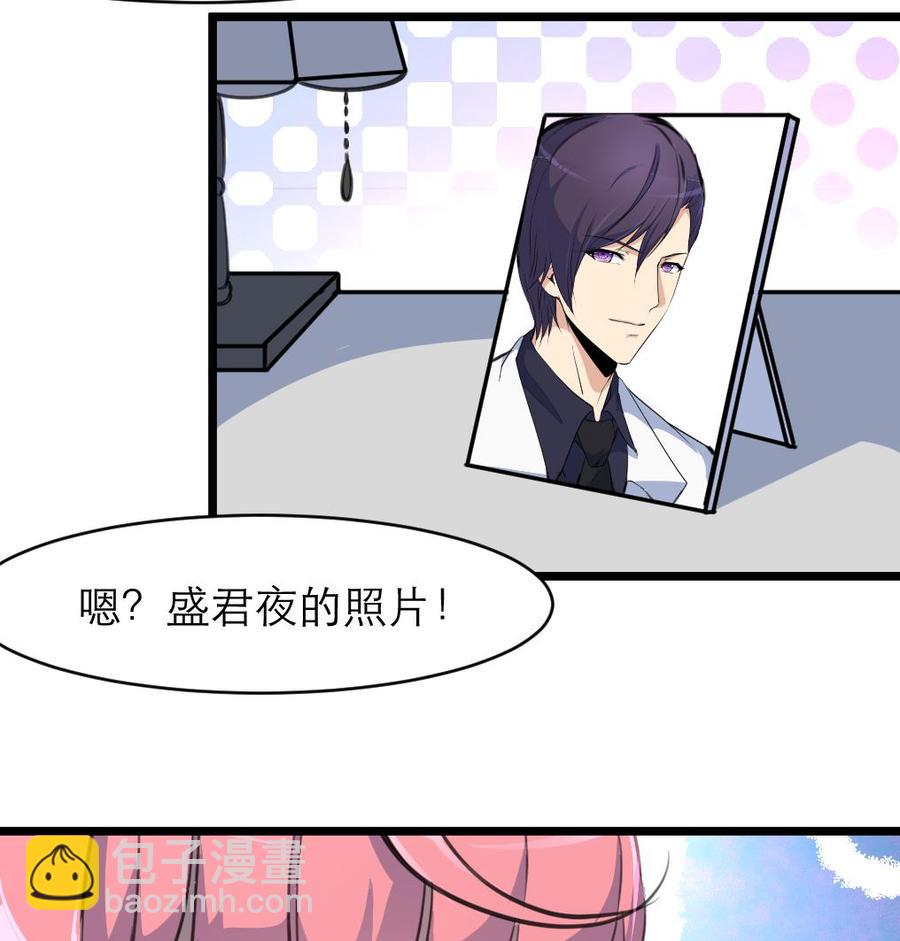 第126话 我要打死他！26