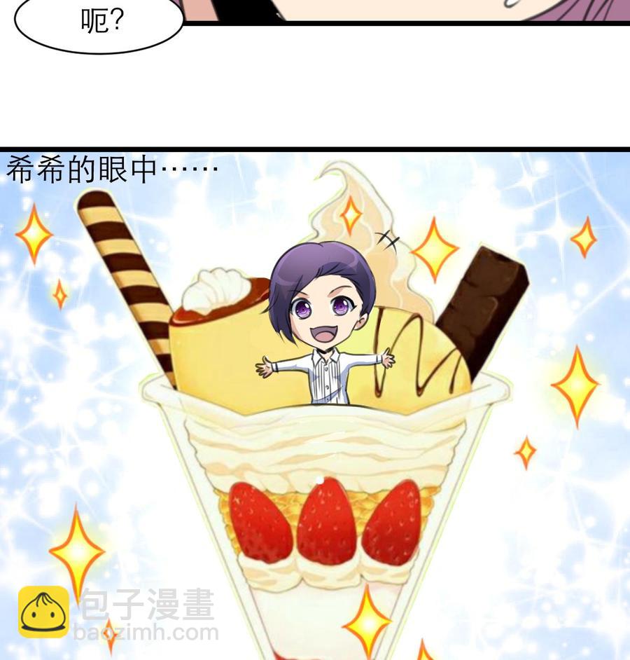 第126话 我要打死他！8