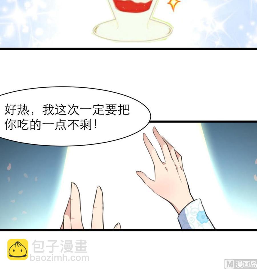 第126话 我要打死他！9