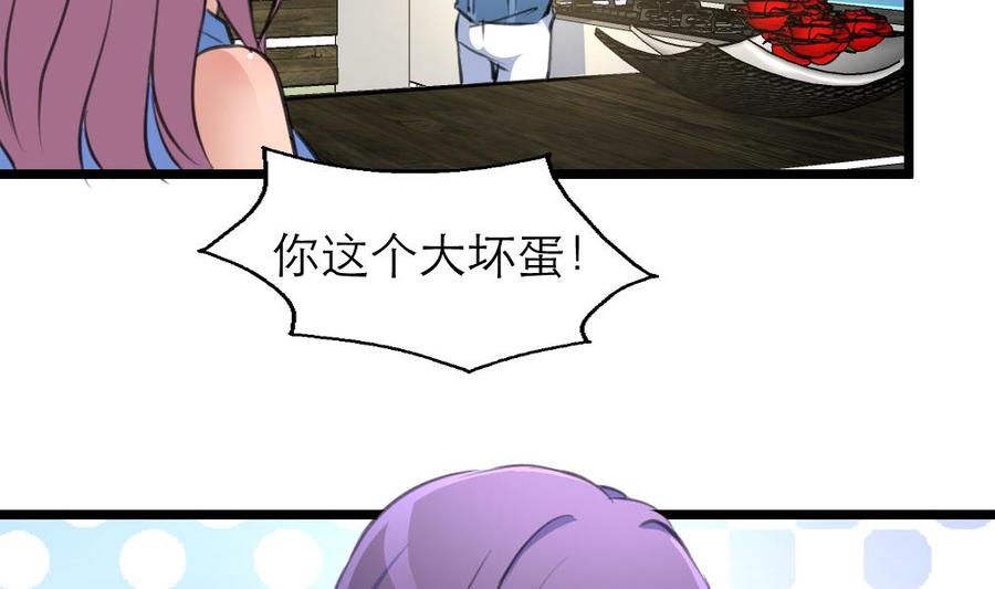 第127话 昨晚的我们11