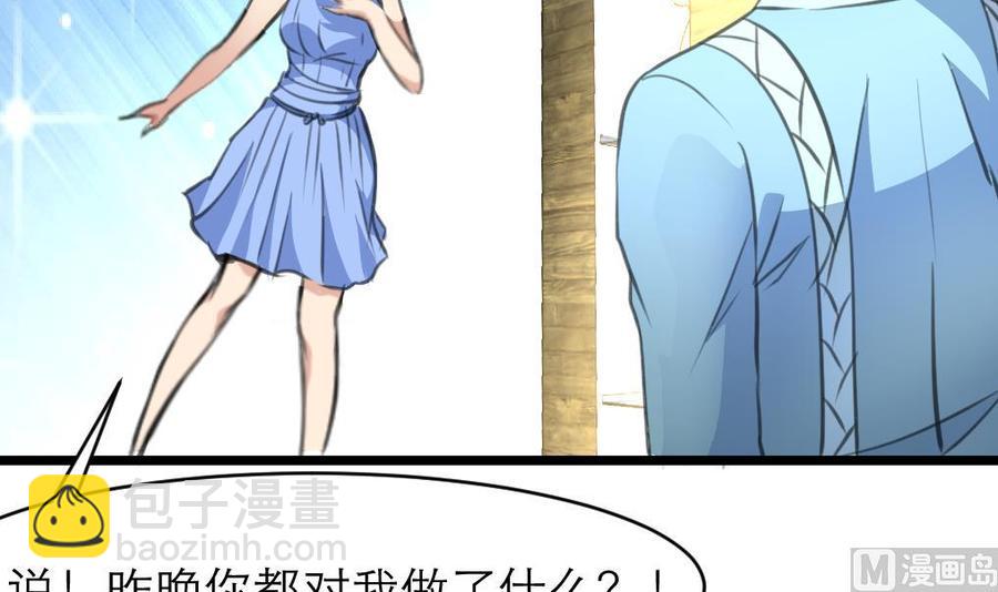 第127话 昨晚的我们15