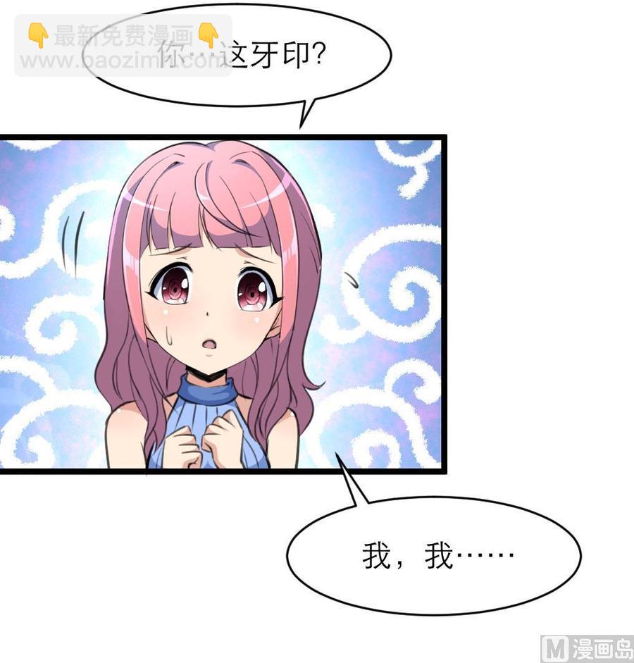 第127话 昨晚的我们18