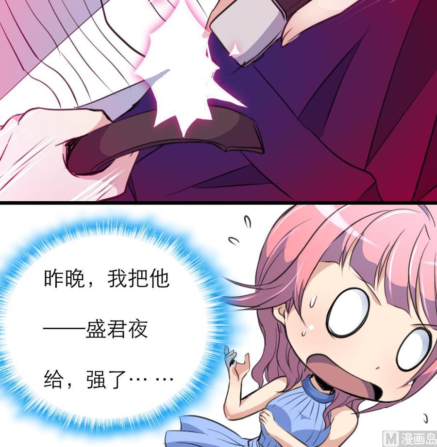 第127话 昨晚的我们27
