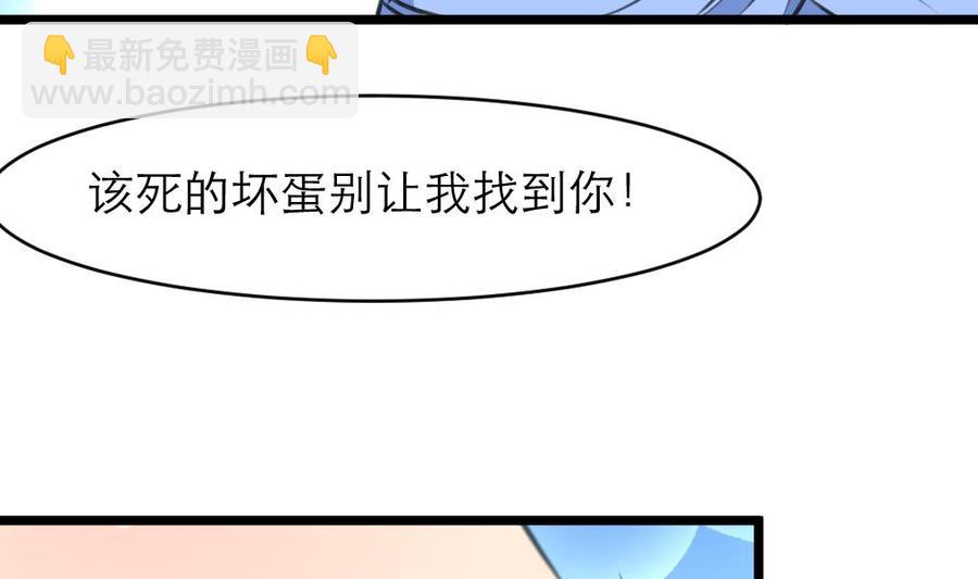 第127话 昨晚的我们4