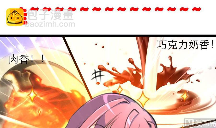 第127话 昨晚的我们6