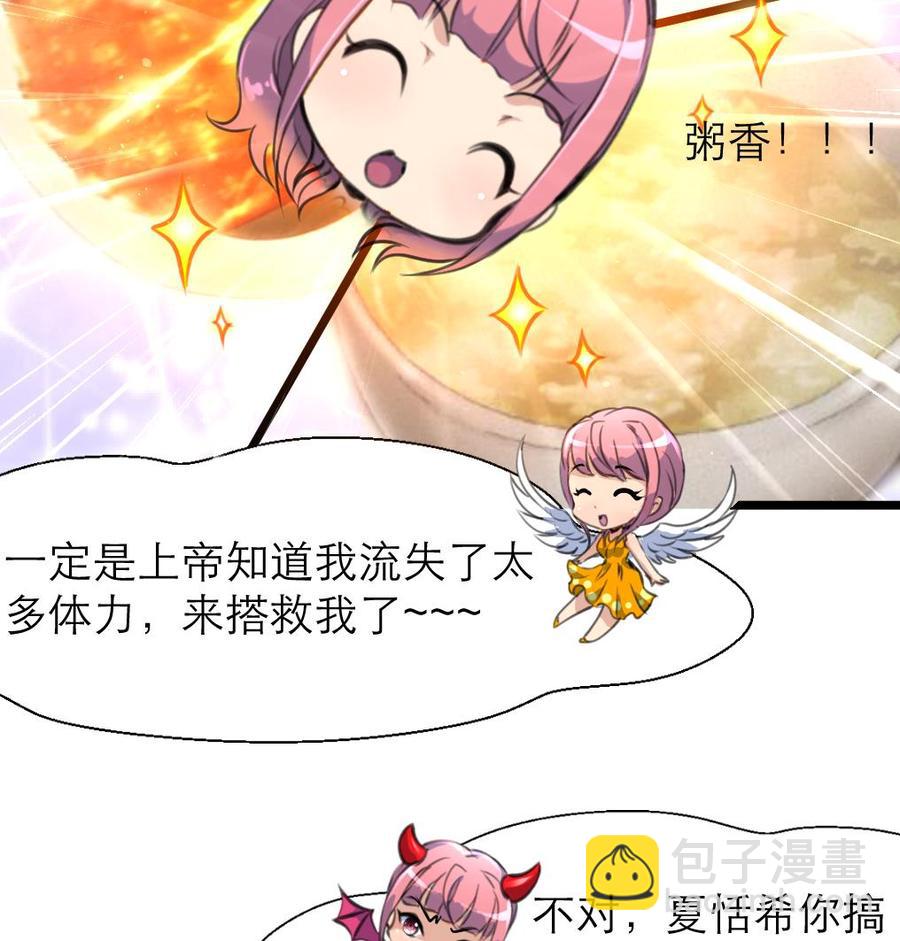 第127话 昨晚的我们7