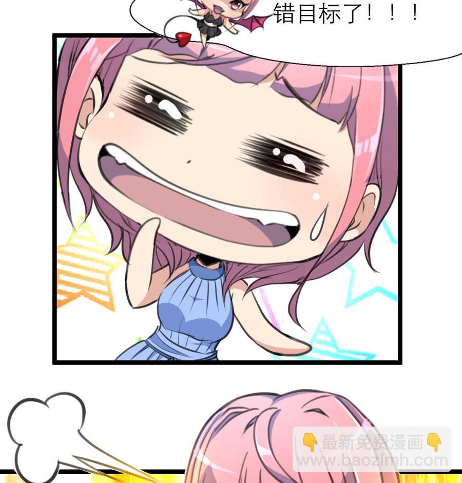第127话 昨晚的我们8