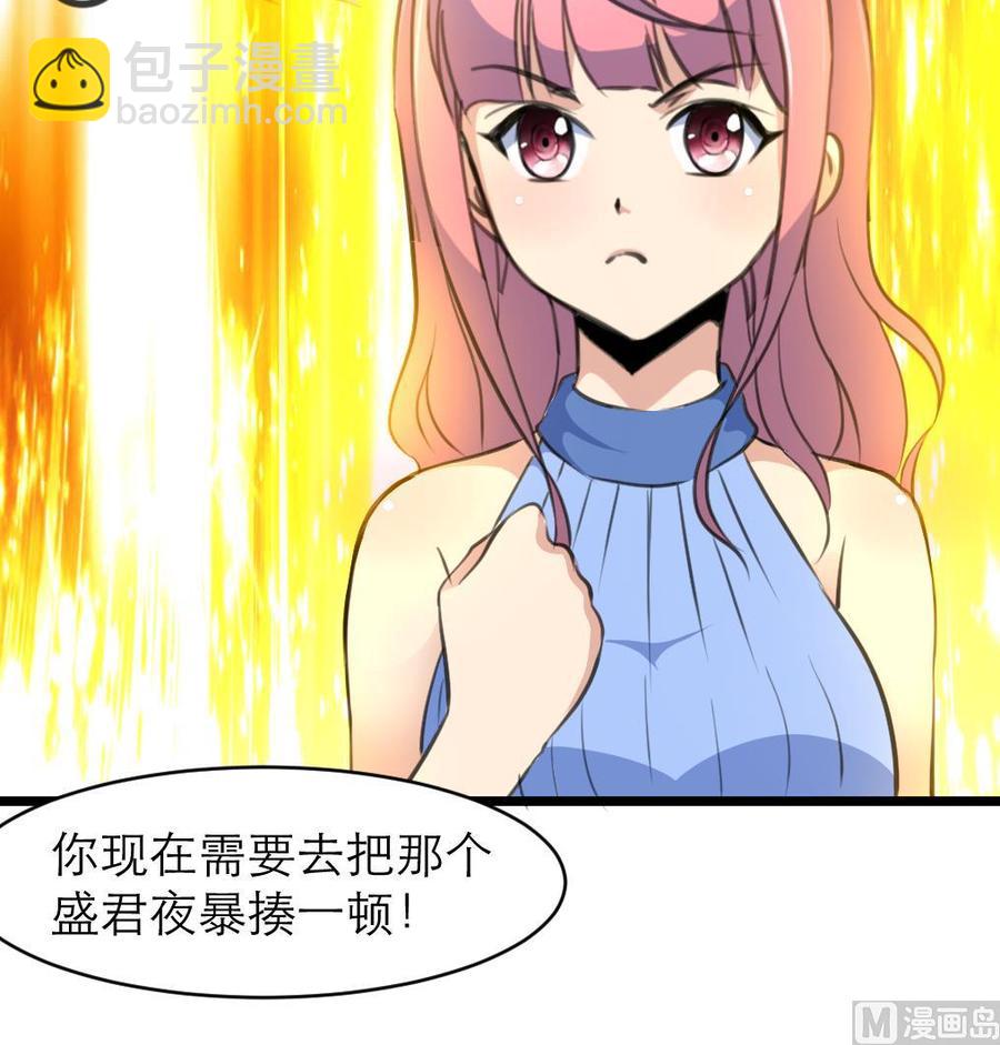 第127话 昨晚的我们9