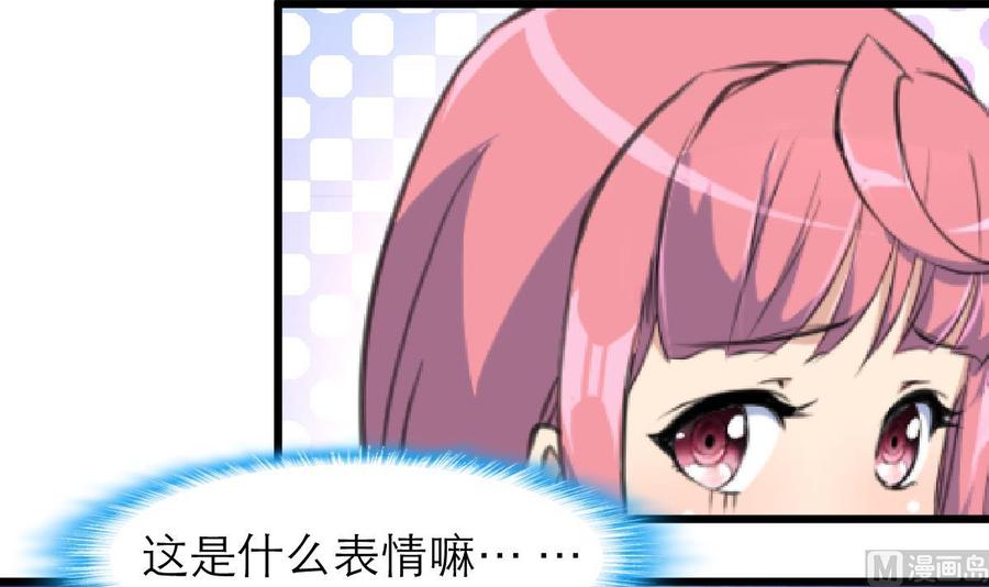 第128话 闯大祸了。12
