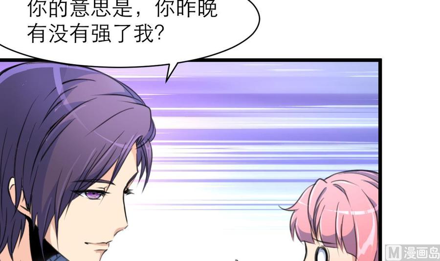 第128话 闯大祸了。15