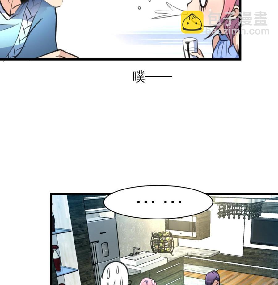 第128话 闯大祸了。16