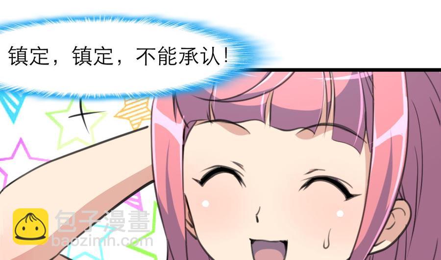 第128话 闯大祸了。19