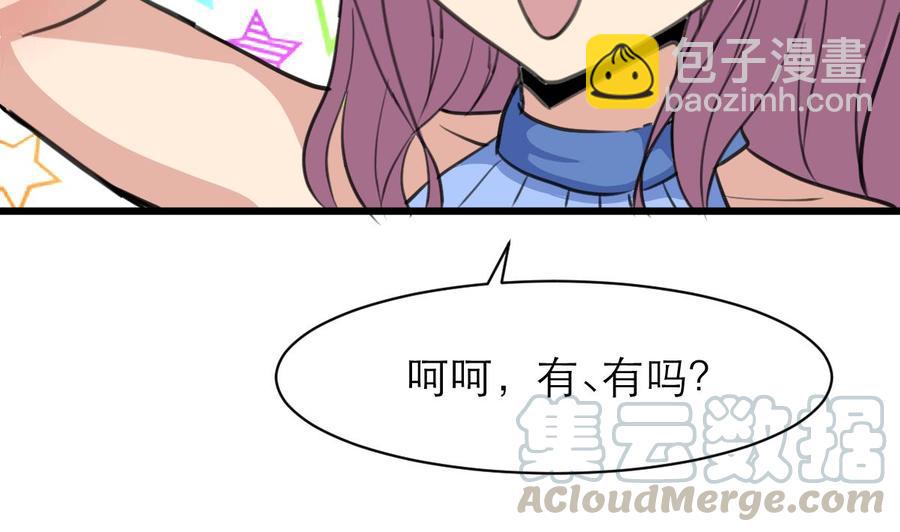 第128话 闯大祸了。20