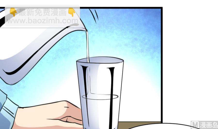 第128话 闯大祸了。3
