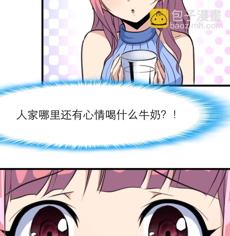 第128话 闯大祸了。7
