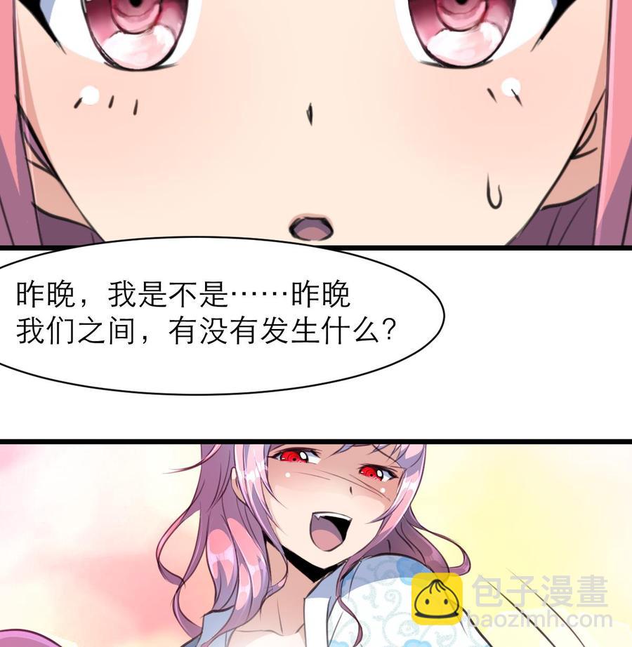 第128话 闯大祸了。8