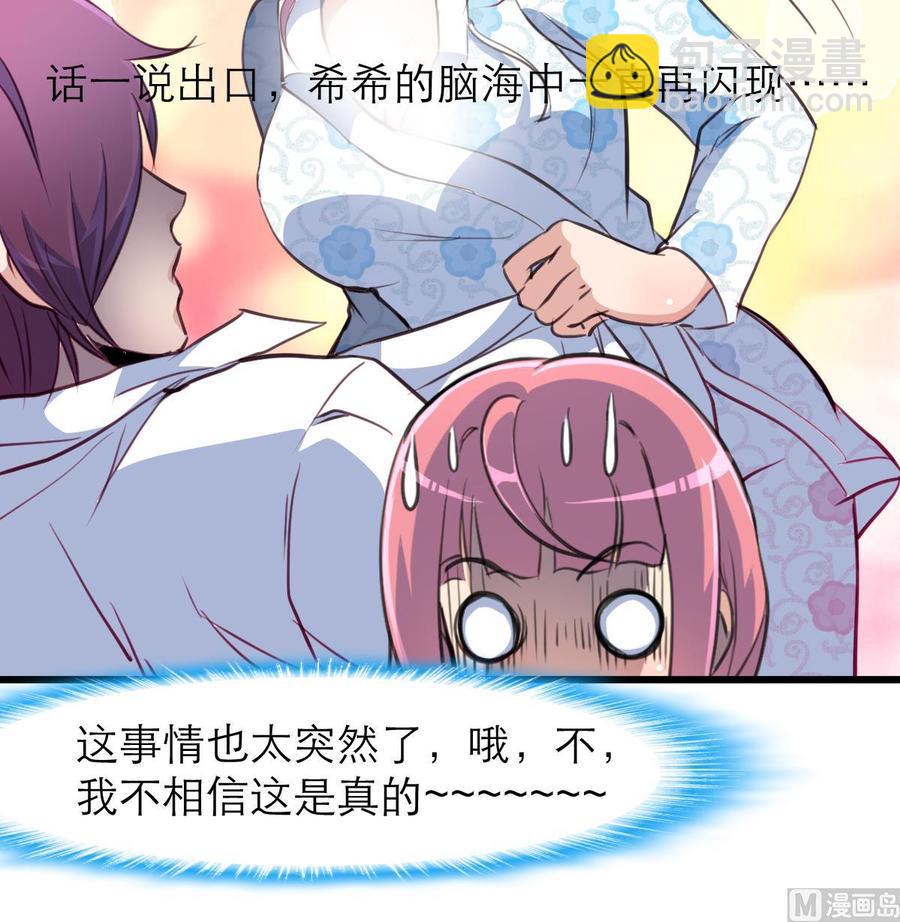 第128话 闯大祸了。9