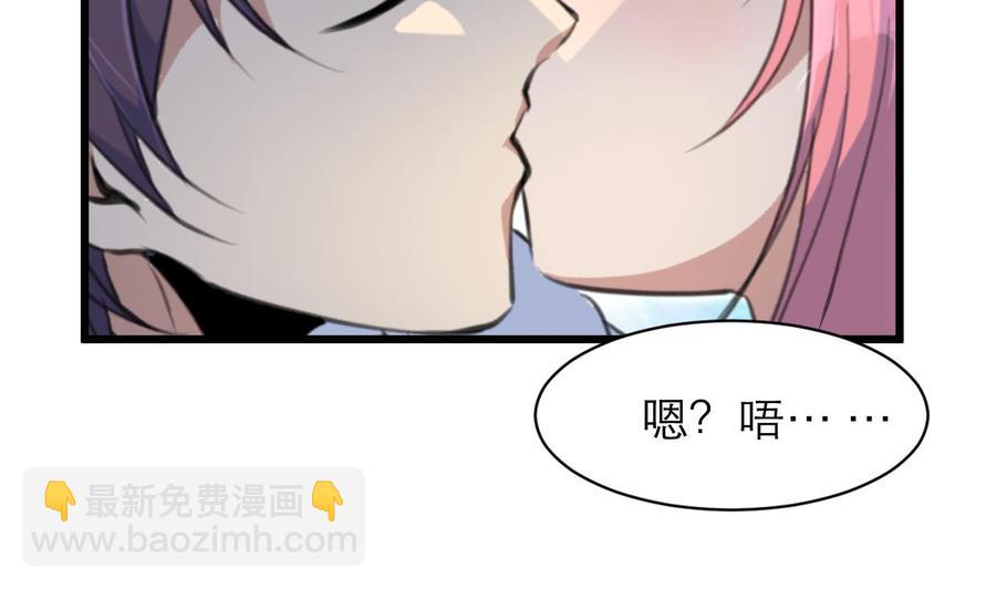 第134话 不要说昨晚！13