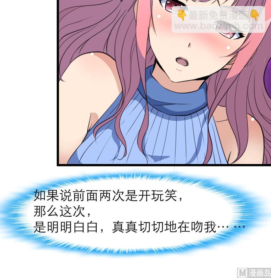 第134话 不要说昨晚！18