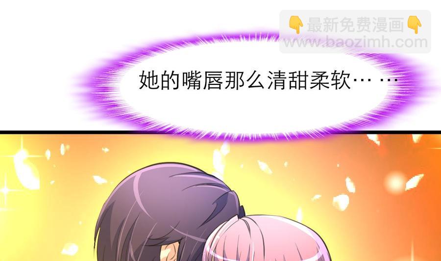 第134话 不要说昨晚！19