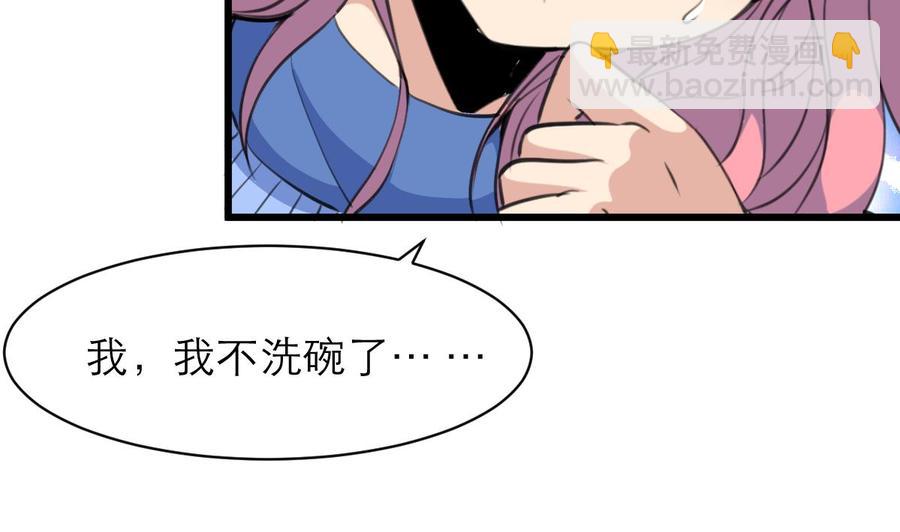 第134话 不要说昨晚！2