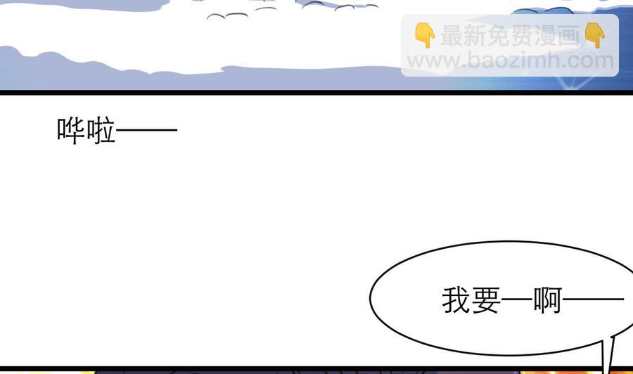 第134话 不要说昨晚！4