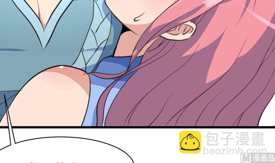 第134话 不要说昨晚！6