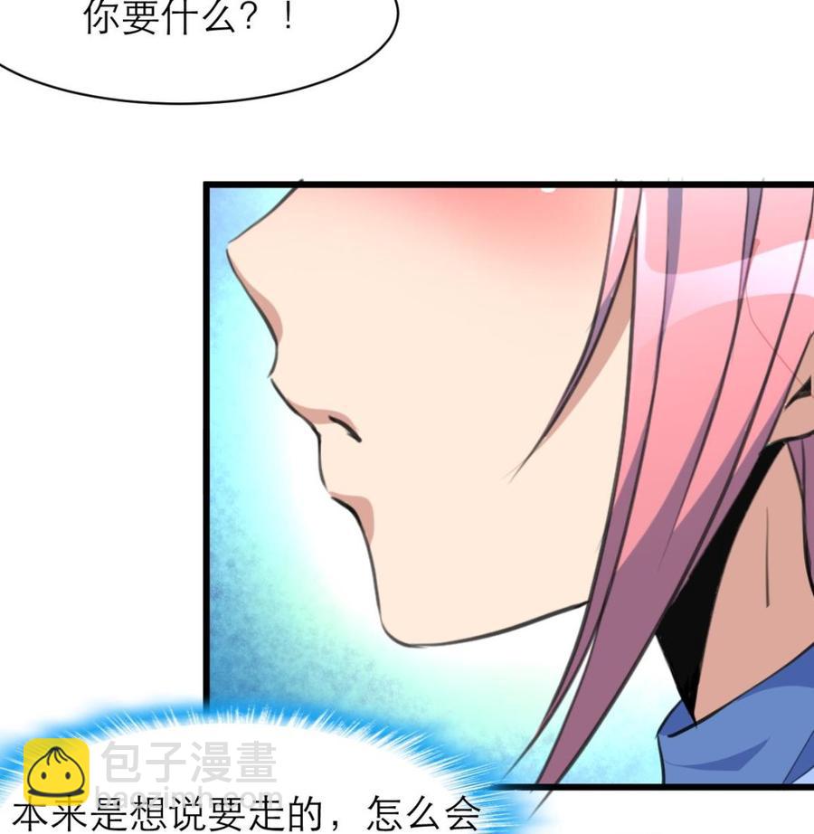 第134话 不要说昨晚！7