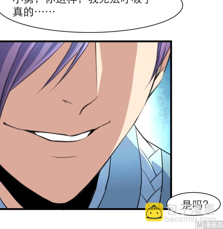 第134话 不要说昨晚！9