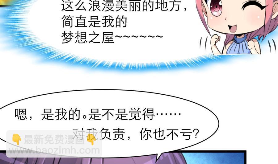 第137话 叫我阿夜。14