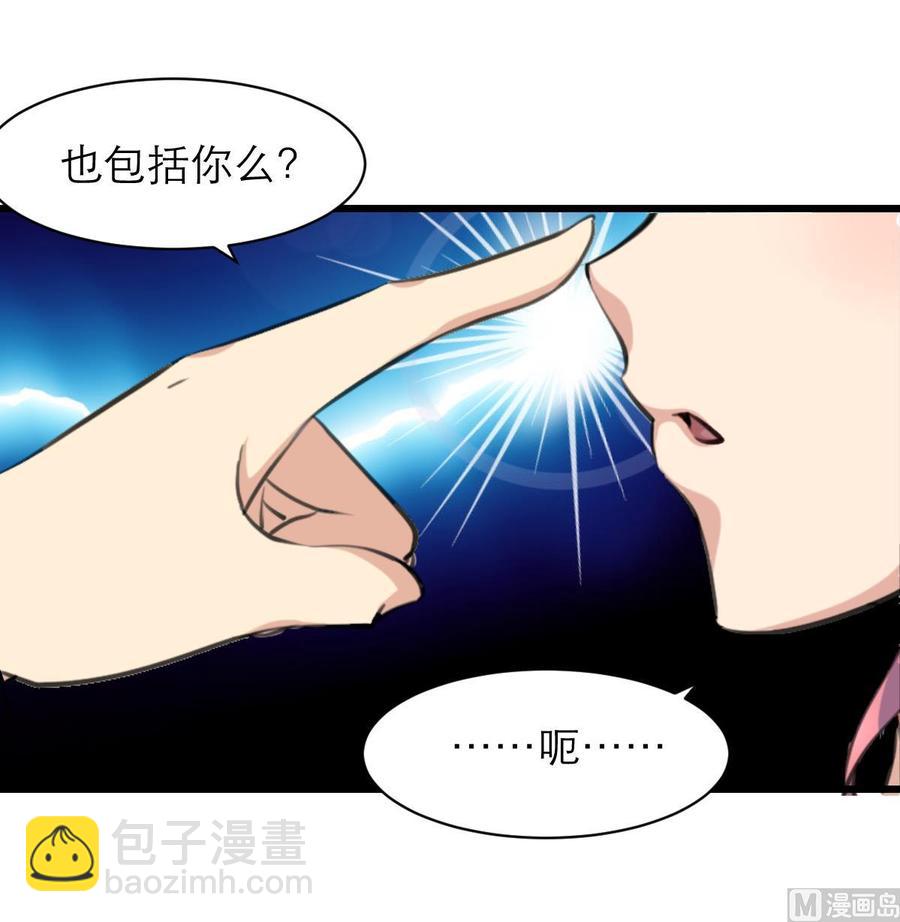 第137话 叫我阿夜。18