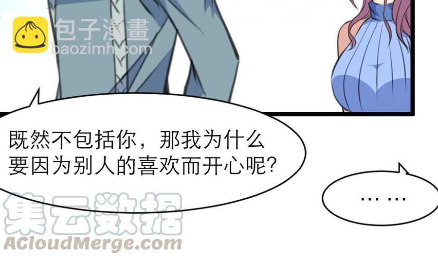 第137话 叫我阿夜。20