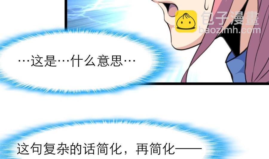 第137话 叫我阿夜。22