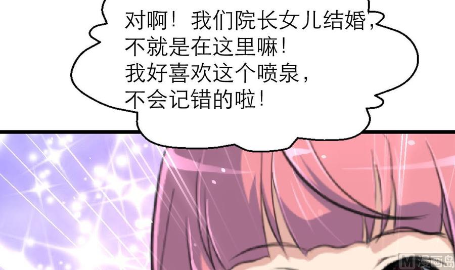 第137话 叫我阿夜。3