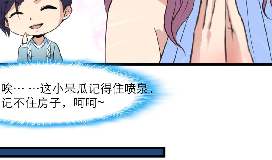 第137话 叫我阿夜。5
