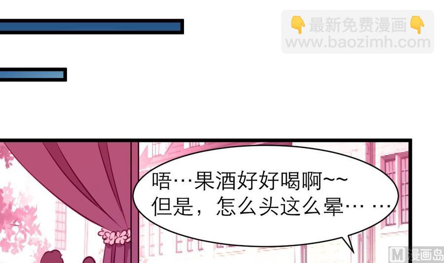第137话 叫我阿夜。6
