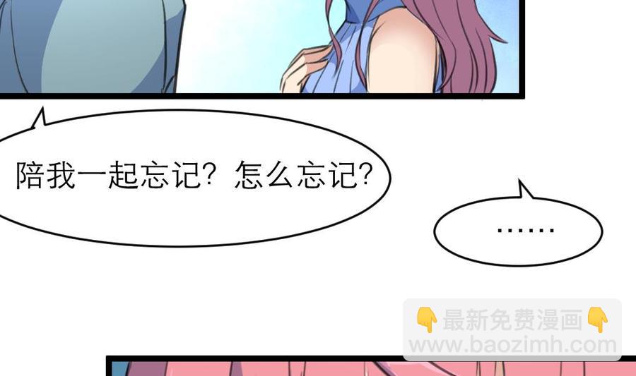 第139话  一起加油约会吧！11