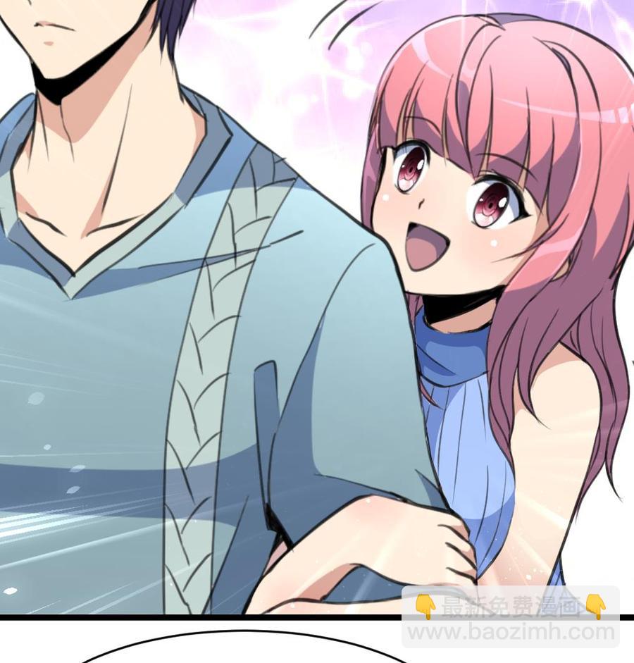 第139话  一起加油约会吧！16