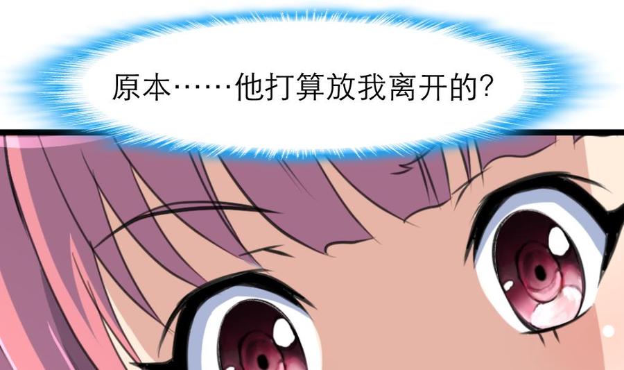 第139话  一起加油约会吧！19