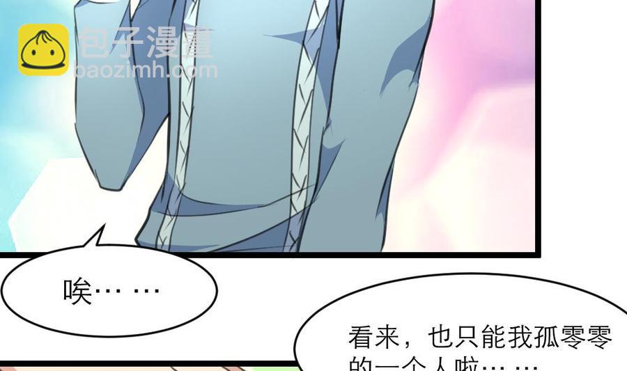 第139话  一起加油约会吧！2