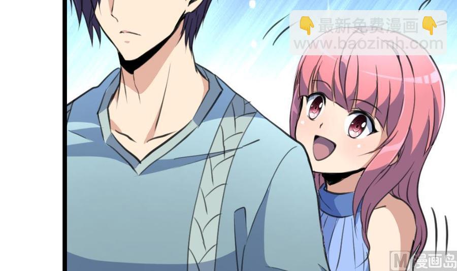 第139话  一起加油约会吧！24