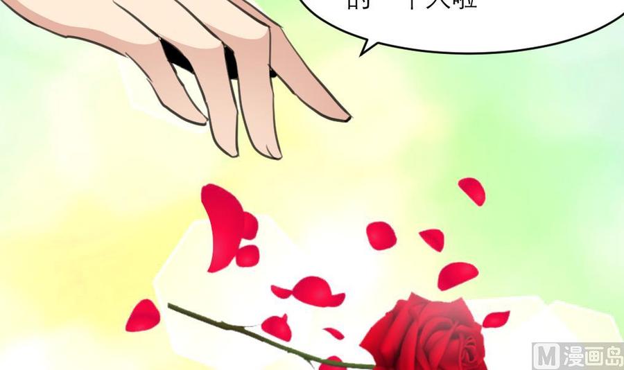 第139话  一起加油约会吧！3