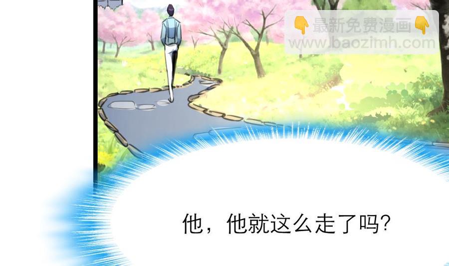 第139话  一起加油约会吧！5