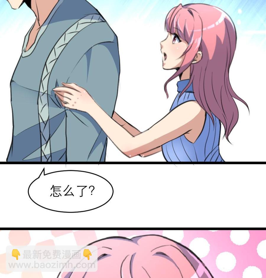 第139话  一起加油约会吧！8