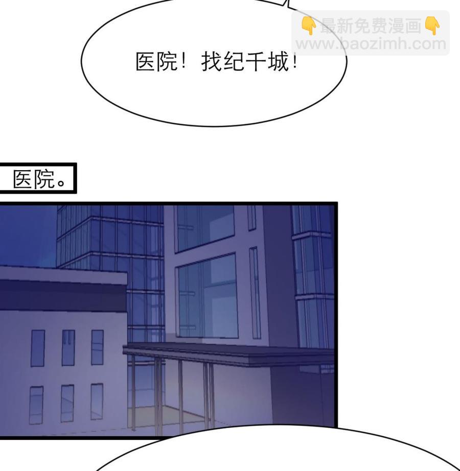第148话 比三少爷先结婚17