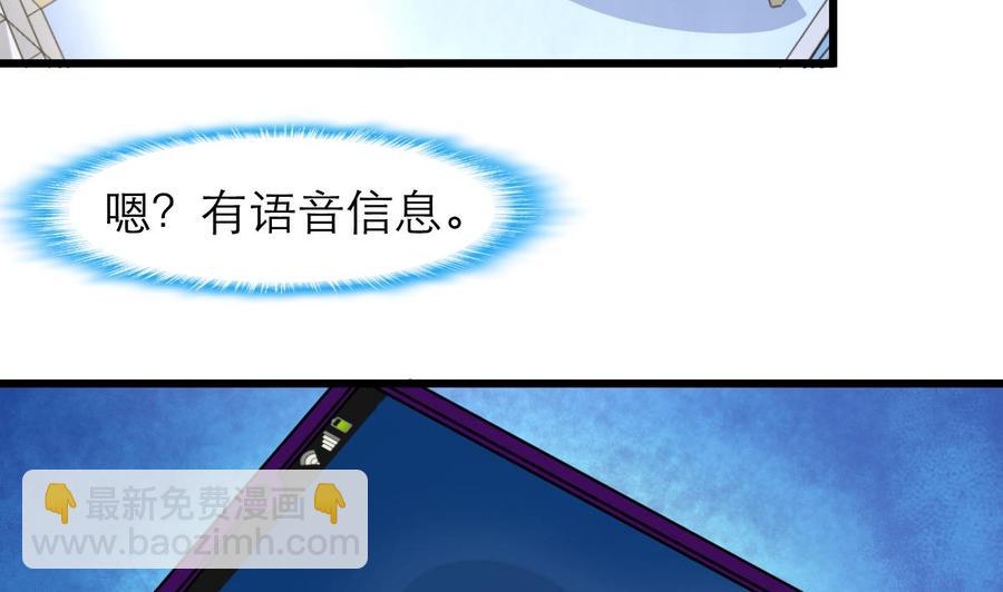 第148话 比三少爷先结婚22