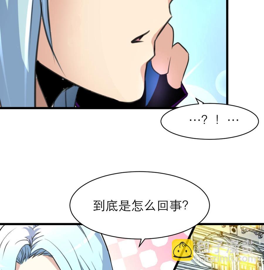 第148话 比三少爷先结婚25