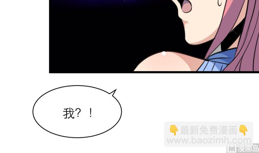 第148话 比三少爷先结婚6