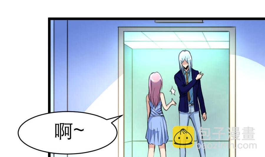 第150话 吻，应该像盛君夜那样… …1